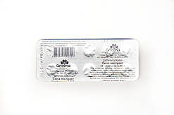 Сена екстракт табл по 250 мг, No10