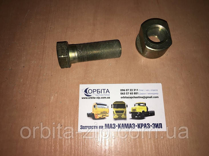 5335-2902018/372882 Болт М20х1,5-6gх55 вушка ресори МАЗ з втулкою