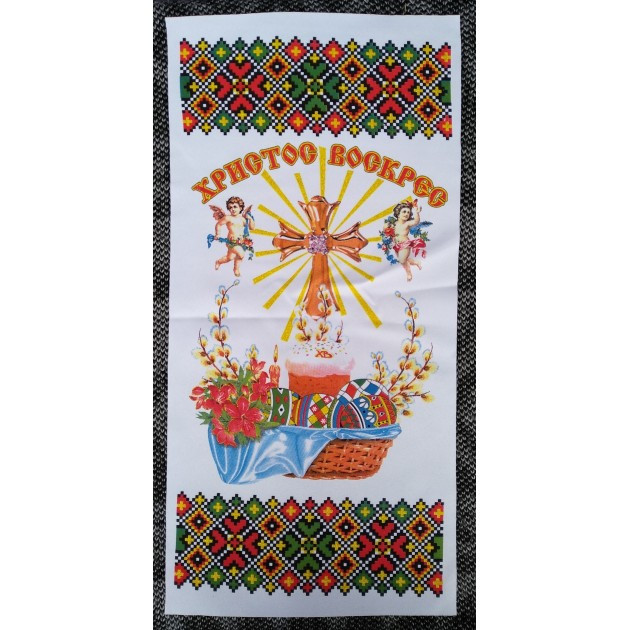 Красиве великодній рушник, рушник до Великодня, розмір 29х58 см, набір 10шт, фото 1