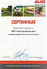 Газонокосарка AL-KO 4.20 P-S Easy, фото 6