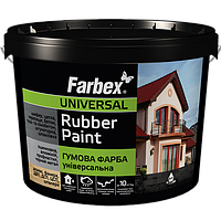 Краска резиновая универсальная Farbex Rubber Paint Оранжевая (RAL 2008) 12кг