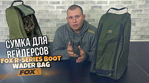 Сумка водонепроникна для взуття Fox R Series Boot / Wader Bag