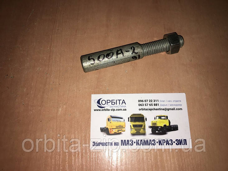 500 А-2912482 Клін пальця вушка ресори передньої МАЗ