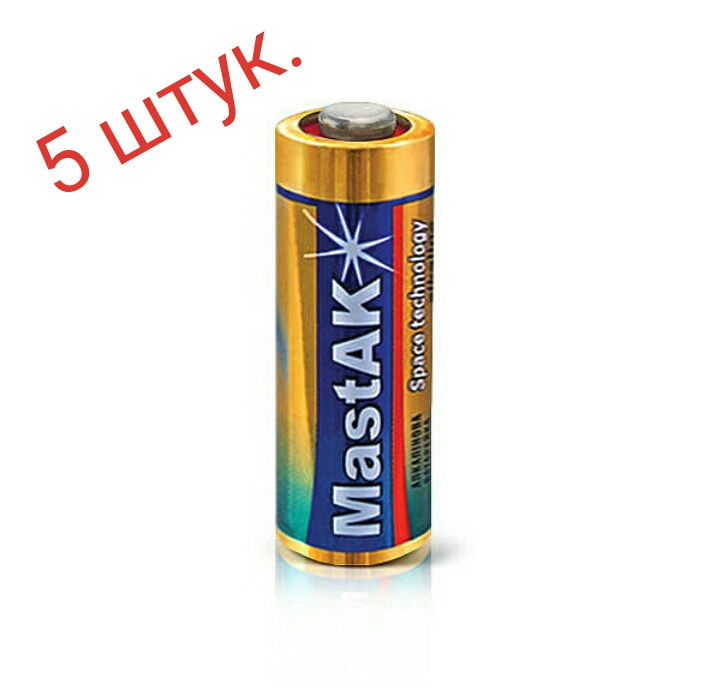 Батарейка MastAK A23 ( 12v ) 5шт., фото 1