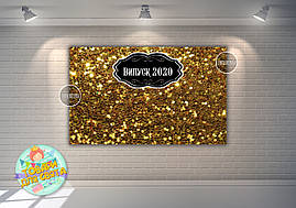 Плакат. на випуск 2022 "Золотий гліттер з чорною рамкою" 120х75 см (Укр) -