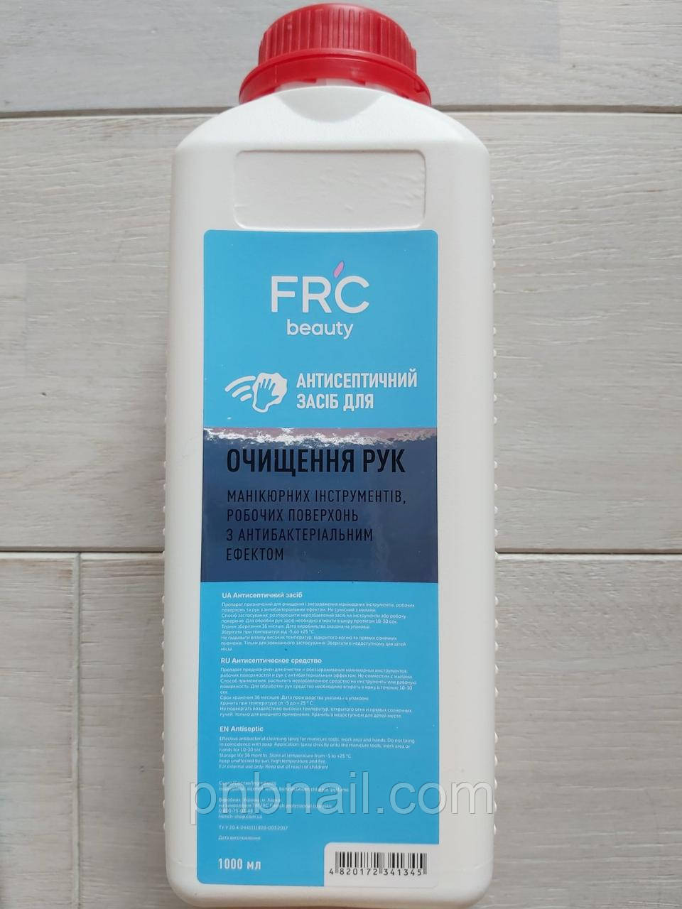 Антисептик для рук, інструментів і поверхонь  FRC— 1 л