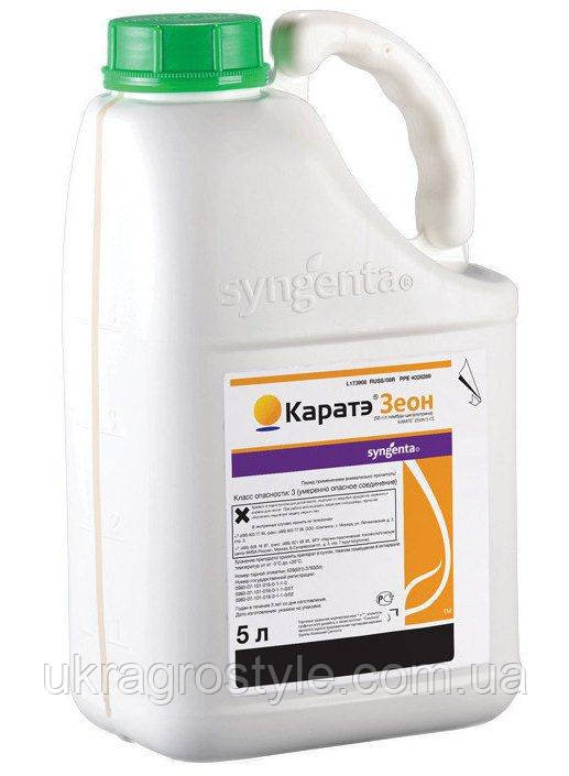 Інсектицид Карате Зеон 5 л.