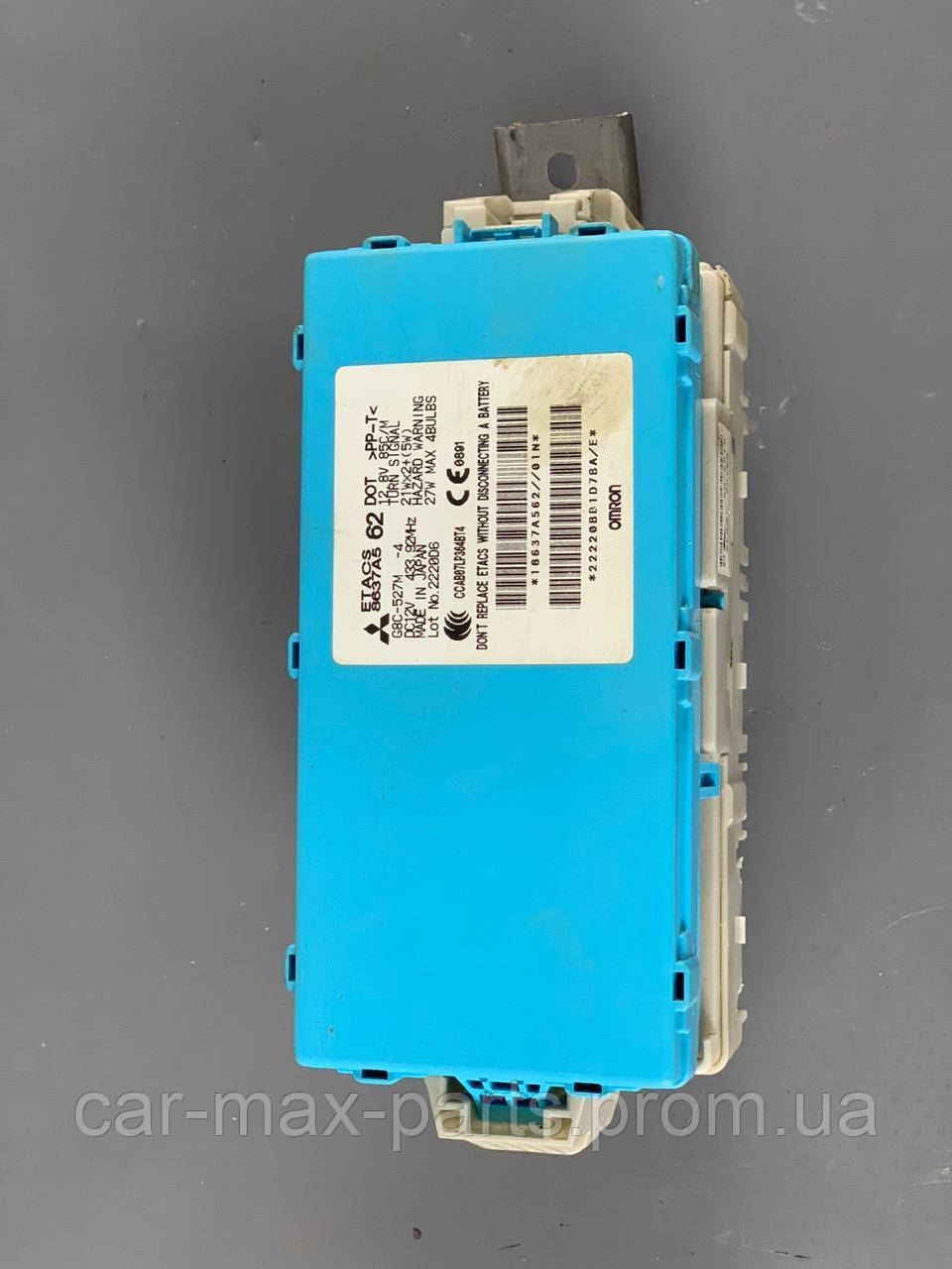 Блок МЕКС Mitsubishi Pajero Wagon Паджеро Вагон IV 2011-2019, фото 1