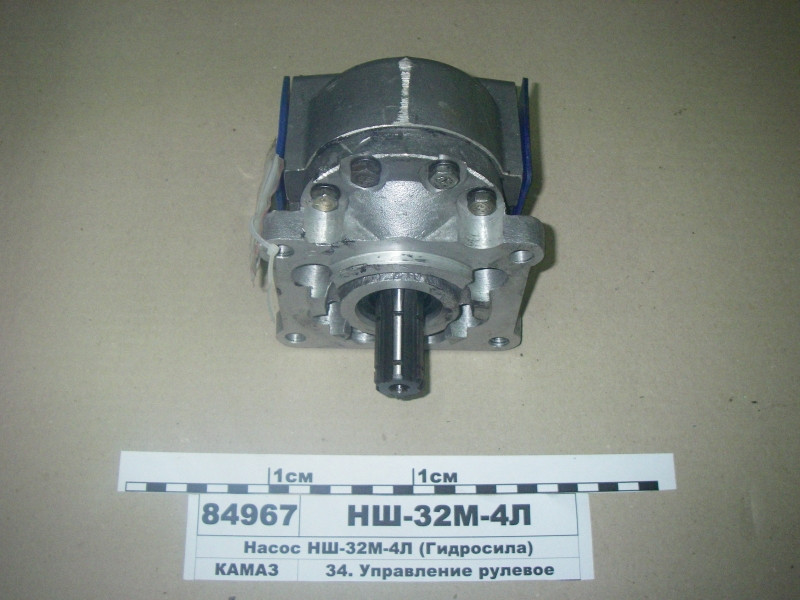 Насос НШ-32М-4Л (Гідросила) НШ-32М-4Л