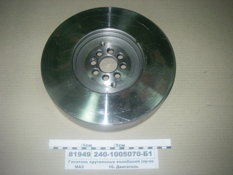 Гаситель крутильних коливань (пр-во ЯМЗ) 240-1005070-Б1