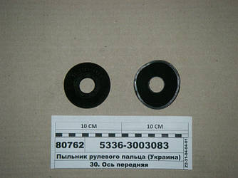 Пильник рульового пальця (вир-во ГТВ) 5336-3003083