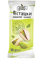 Фісташки смажені солоні "Smart Snack" 30г. Купити фісташки солоні. Фісташки в шкаралупі 30 грамів