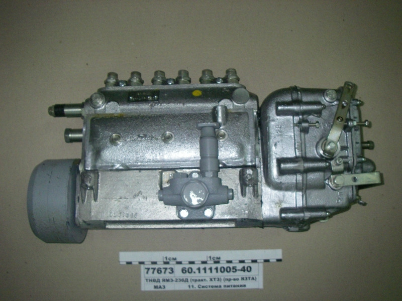ТНВД ЯМЗ-236Д (тракт. ХТЗ) (вир-во ЯЗТА) 60.1111005-40, фото 1
