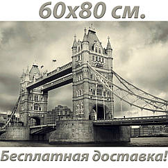 Велика фотокартина на полотні Tower Bridge, London 60х80 див.(WDC41573)