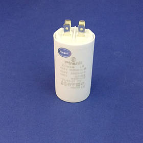Конденсатор пуско-робочий 20 мкф СВВ60