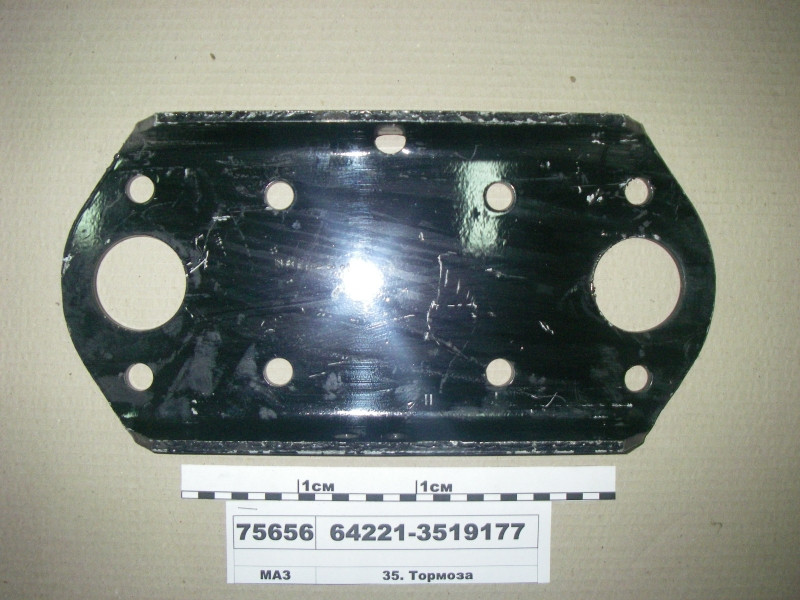 Пластина кріплення енергоакумулятора (вир-во Білорусь) 64221-3519177, фото 1