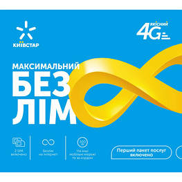 4G інтернет тариф Київстар — Максимальний Безлім