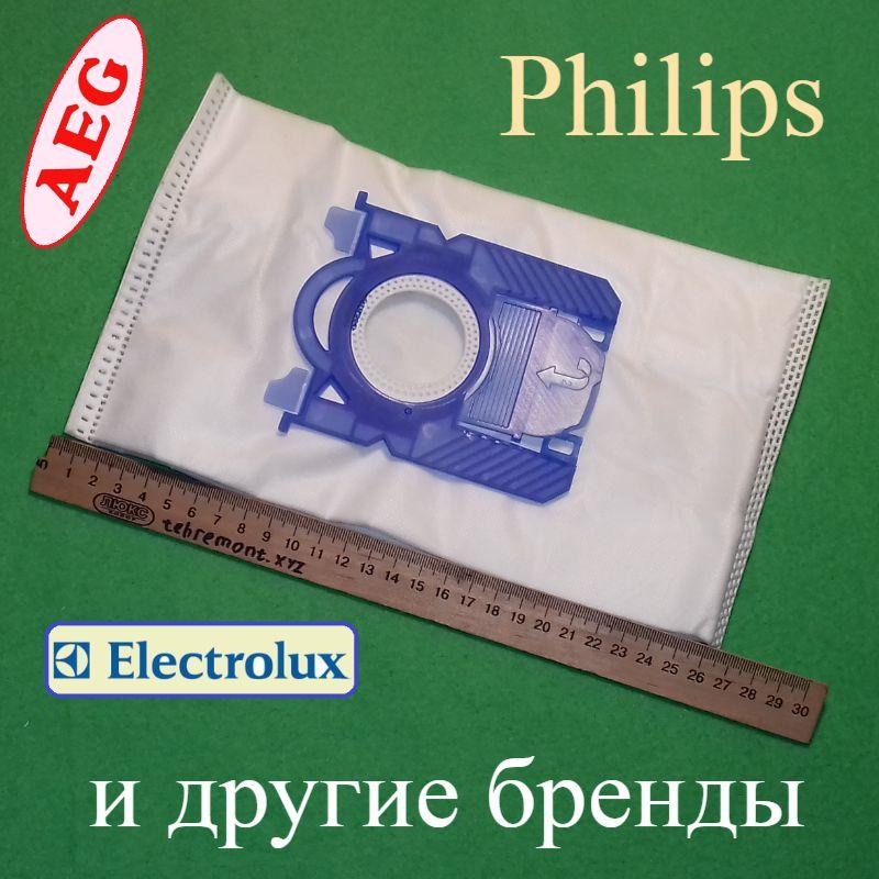Мішок-пилозбірник SKL "TIPO FC8021/03" для пилососа Philips, AEG, Electrolux (ціна за 1 шт)