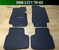 ЕВА коврики BMW 3 E21 '75-83. EVA ковры БМВ 3 316 е21