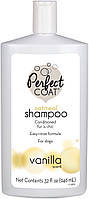 Шампунь 8 in 1 Perfect Coat Natural Oatmeal Shampoo для собак, з вівсяним борошном, 947 мл