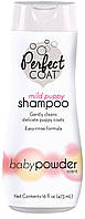 Шампунь 8 in 1 Perfect Coat Shampoo для цуценят, дбайливий догляд без сліз, 473 мл