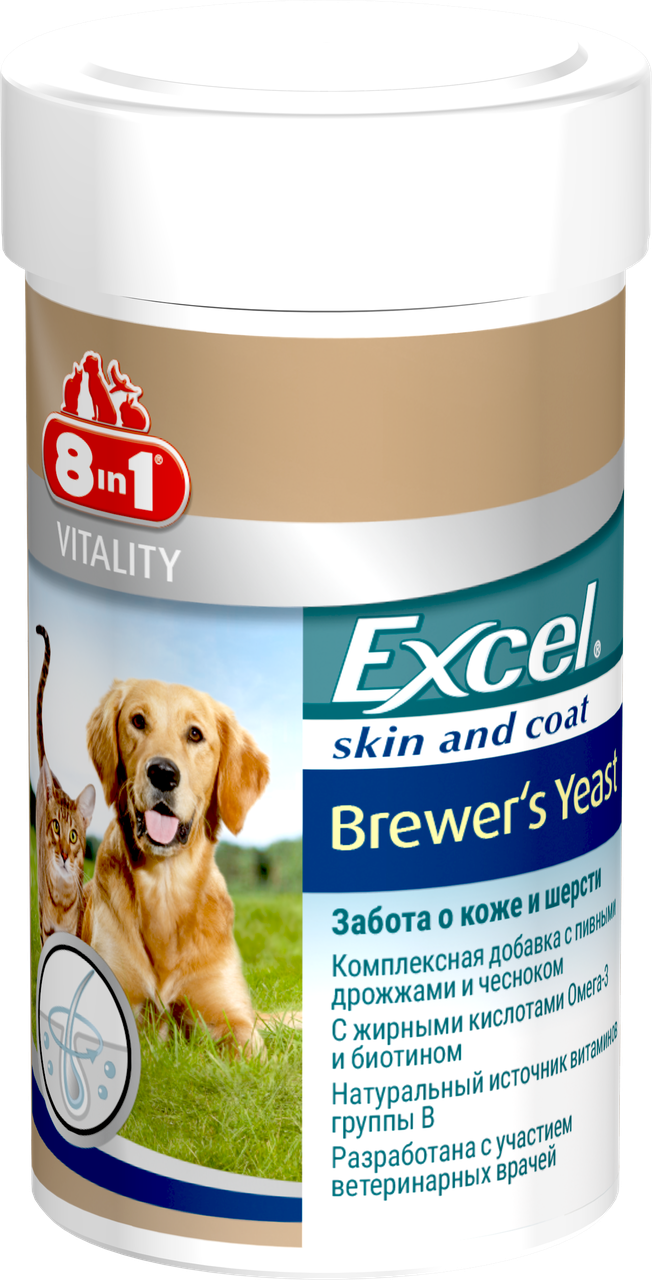 Вітаміни 8 in 1 Excel Brewers Yeast для собак, пивні дріжджі, 260 шт