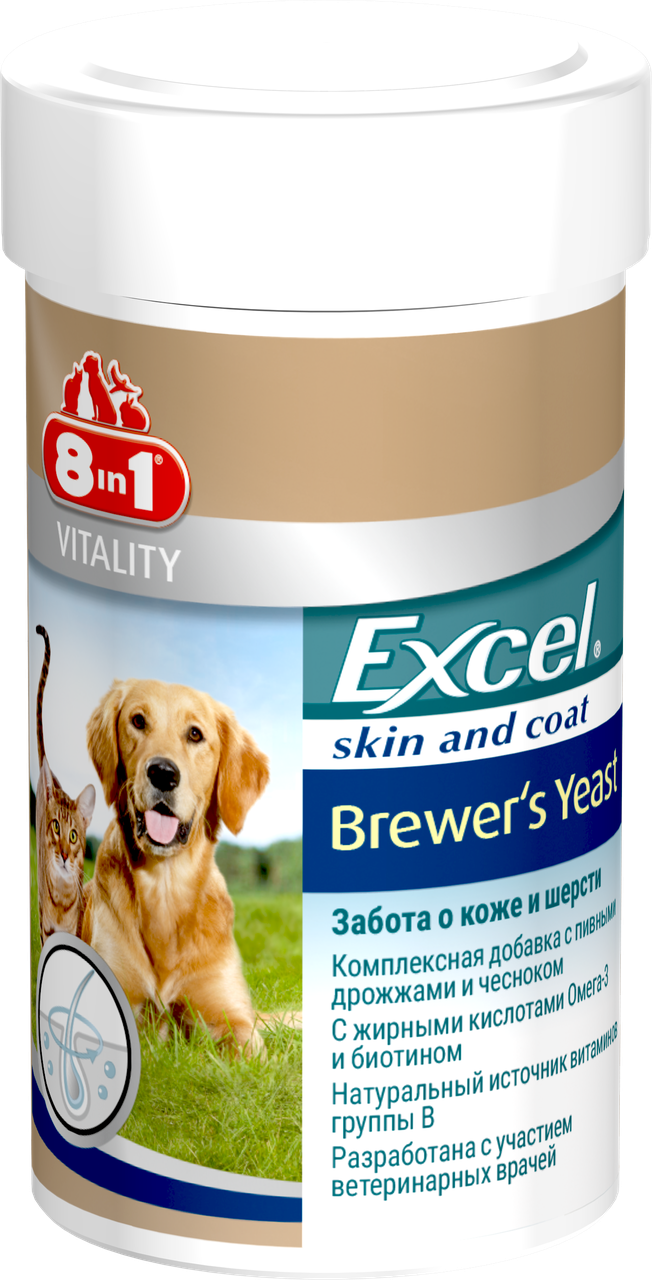 Вітаміни 8 in 1 Excel Brewers Yeast для собак, пивні дріжджі, 1430 шт