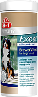 Витамины 8 in 1 Excel Brewers Yeast Large Breeds для крупных собак, пивные дрожжи, 80 шт