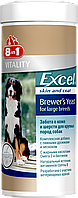 Вітаміни 8 in 1 Excel Brewers Yeast Large Breeds для великих собак, пивні дріжджі, 80 шт