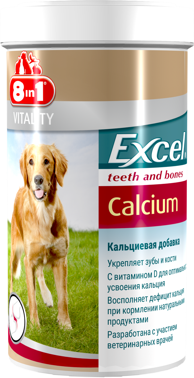 Мінеральна добавка 8 in 1 Excel Calcium для собак, з кальцієм і вітаміном D, 880 шт