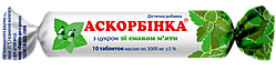 Аскорбінка Вітамін С з м'ятним смаком, 25мг Купити аскорбинка