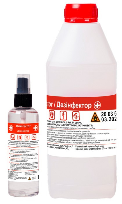 Набір антисептик для шкіри Disinfector Дезінфектор 100 мл спрей + запаска 1л