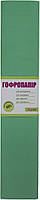 Папір гофра №5 2м х50см 55% 26,4г/м2 "1В" №705546 (яскраво-зелен.)(10)(200)
