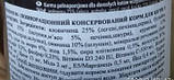 Консерва для кота Dolina Noteci cat мясные кусочки в соусе с уткой, 185 г, фото 4