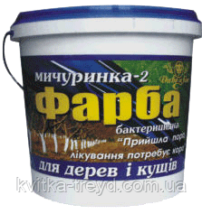 КРАСКА "Мікуринка-2" 4,2 кг
