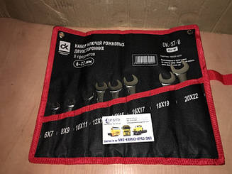 Dk-st-8 Набір ключів ріжкових двосторонніх 6-22мм, 8 пр.