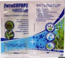Антисорняк 50 мл + підсилювач 20 г, фото 1
