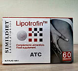 Simildiet Lipotrofin (Ліпотрофін) Антивіковий, дренажний, антицелюлітний засіб, 60 капсул, фото 2