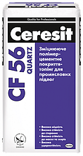 Ceresit CF 56 Quartz Зміцнююче полімерцементне покриття-топінг для промислових підлог, 25кг