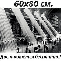 Черно-белая фотокартина на холсте Grand Central Station (Центральный вокзал в Манхэттене, Нью-Йорк)