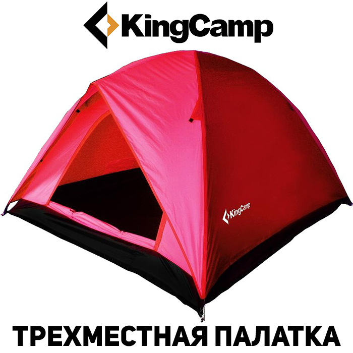 Палатка KingCamp Family 3, red