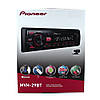 Автомагнітола Pioneer MVH-29BT, фото 6