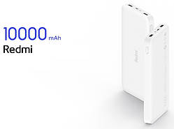 Power Bank Redmi 10000 mAh White (micro-usb + type-c) ОРИГИНАЛ