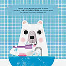 Мишко, Тишко і Яринка. Мишко та хиткий зуб. Автор Ровена Бліт, фото 4