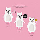 Мишко, Тишко і Яринка. Мишко та хиткий зуб. Автор Ровена Бліт, фото 5