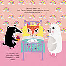 Мишко, Тишко і Яринка. Яринка йде до лікаря. Автор Ровена Бліт, фото 3