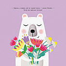 Мишко, Тишко і Яринка. Яринка йде до лікаря. Автор Ровена Бліт, фото 5