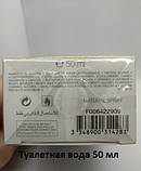 Туалетна вода Christian Dior Diorissimo 50 мл, фото 2