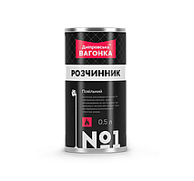 Розчинник №1 "Повільний" 5 л. (4,0 кг.)(бут.) "Дніпровська Вагонка"