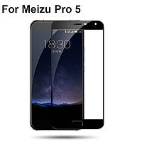 Закаленное стекло 2.5D для Meizu PRO 5
